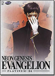 Shin Seiki Evangelion - Vol.6