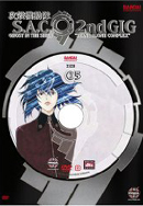 Ghost in the Shell: Stand Alone Complex 2nd GIG - Vol.5