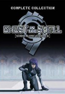 Ghost in the Shell: Stand Alone Complex 2nd GIG - Vol.7