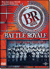 Battle Royale -cut-