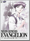 Shin Seiki Evangelion - Vol.1