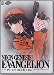 Shin Seiki Evangelion - Vol.4