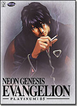 Shin Seiki Evangelion - Vol.5
