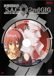 Ghost in the Shell: Stand Alone Complex 2nd GIG - Vol.4